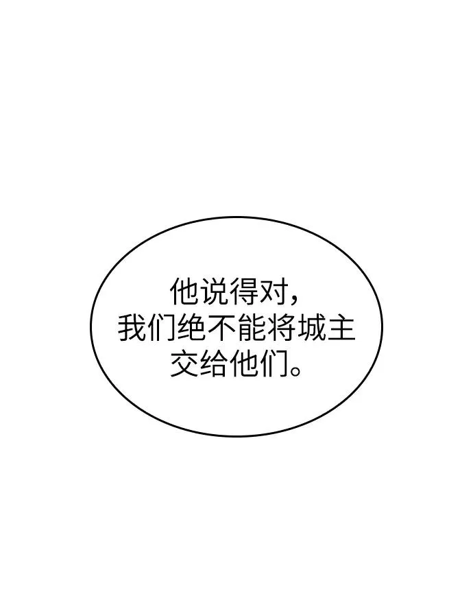 第59话80