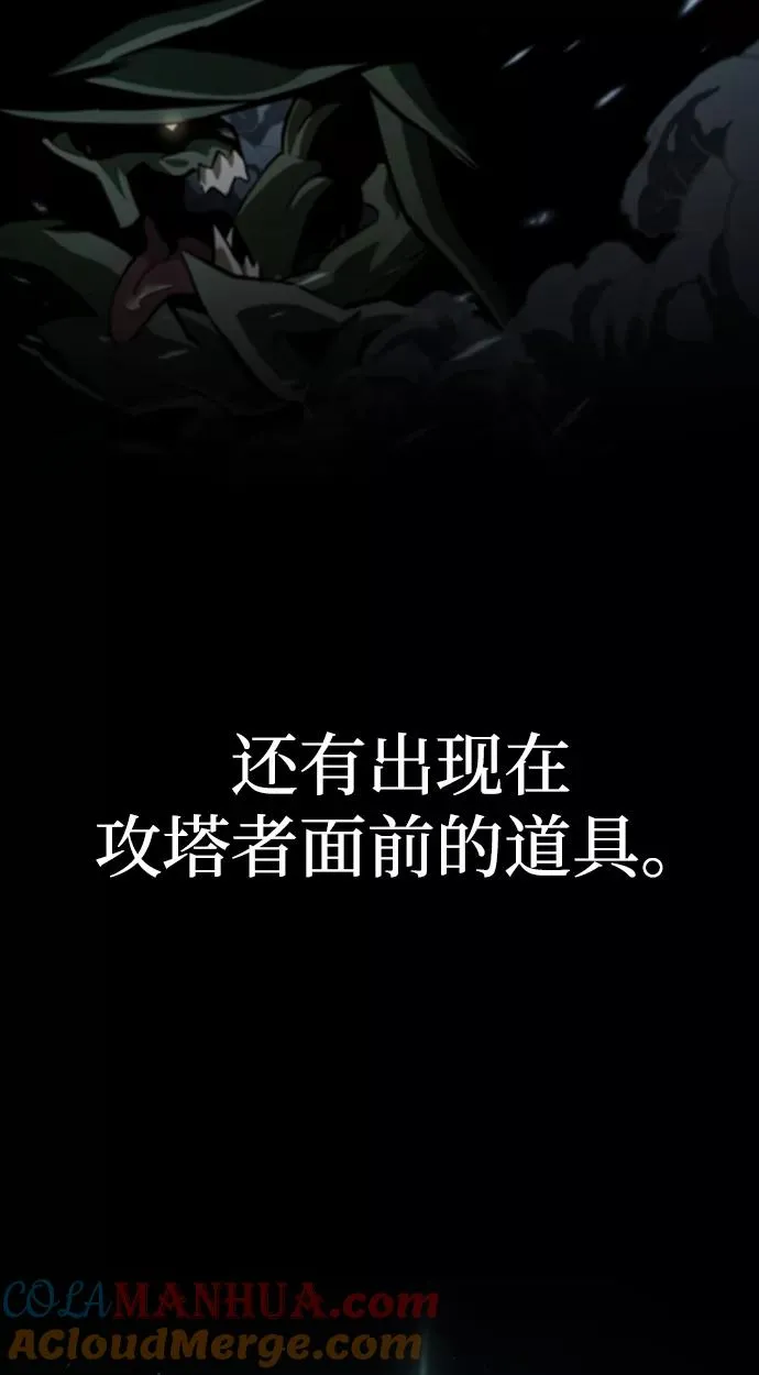 序章12