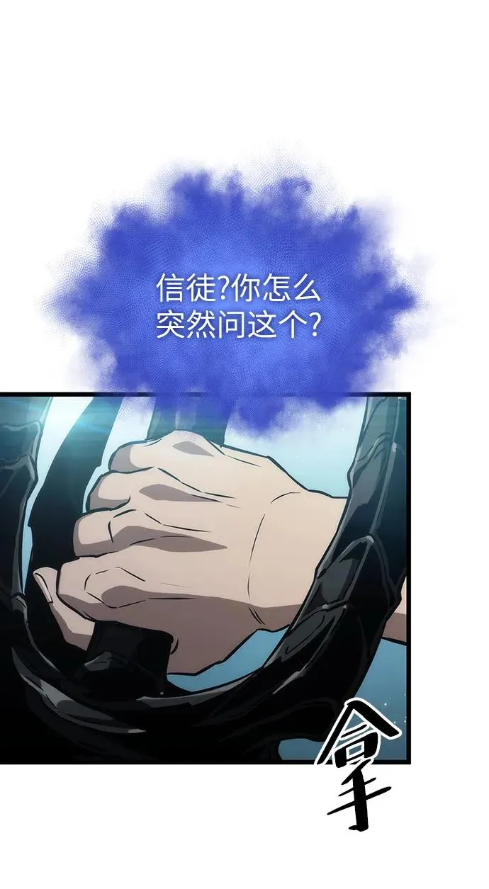第94话11