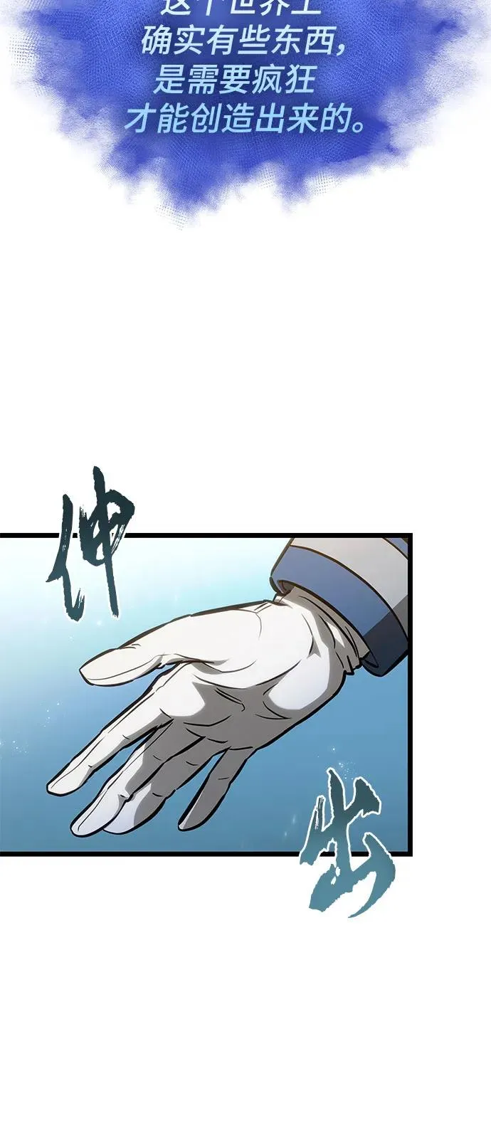 第171话14