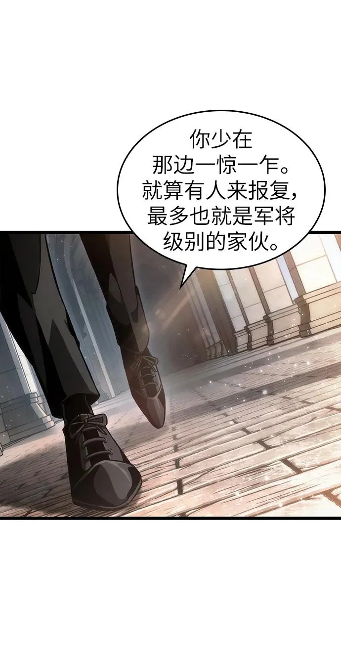 第73话52