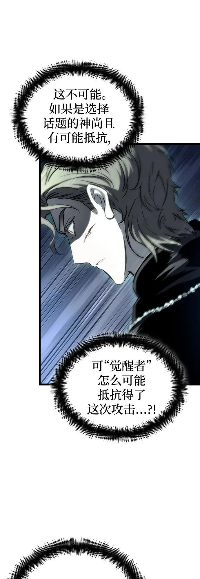 第121话63