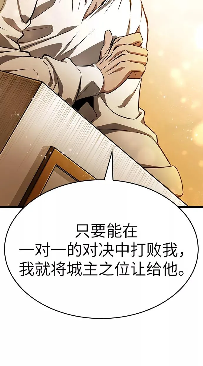 第33话73