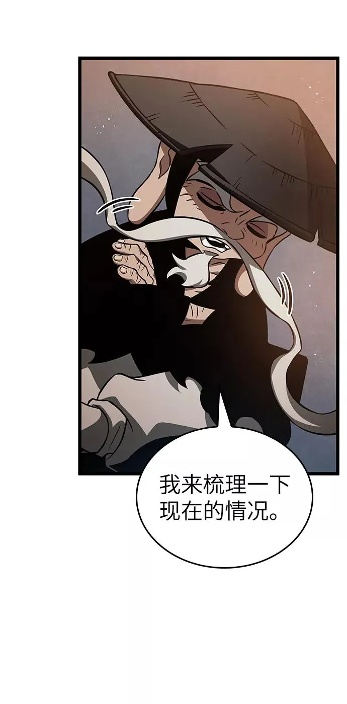 第37话5