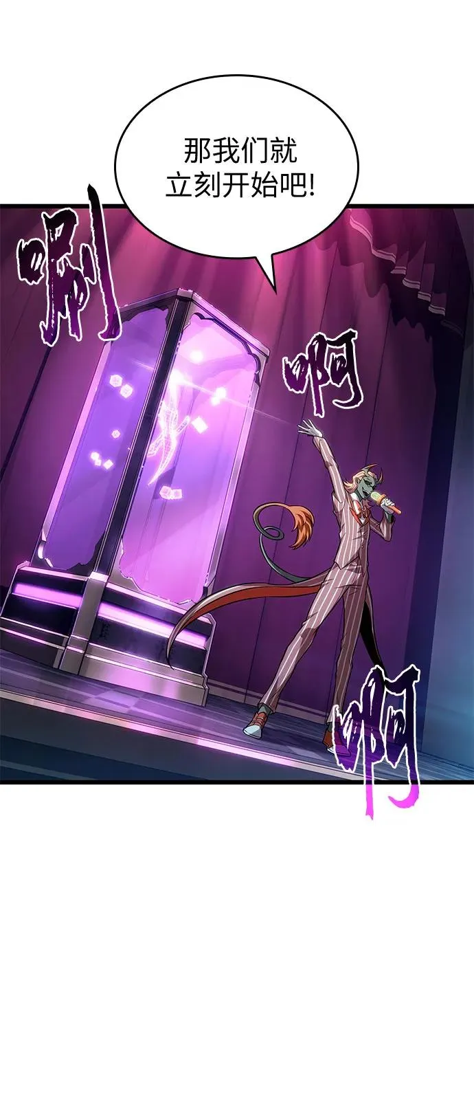 第176话34