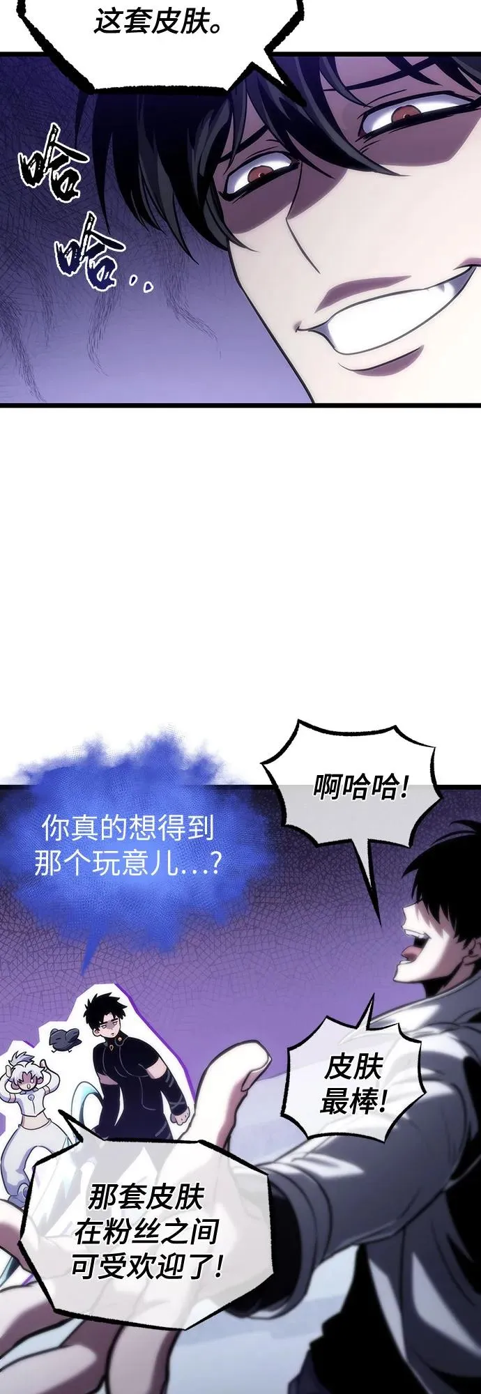 第112话20