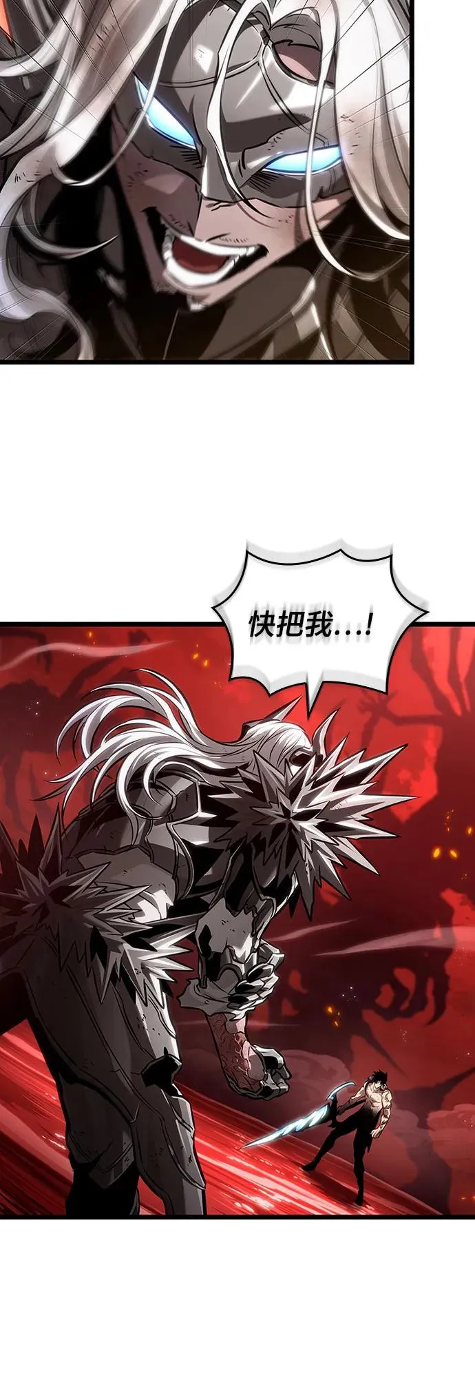 第160话23