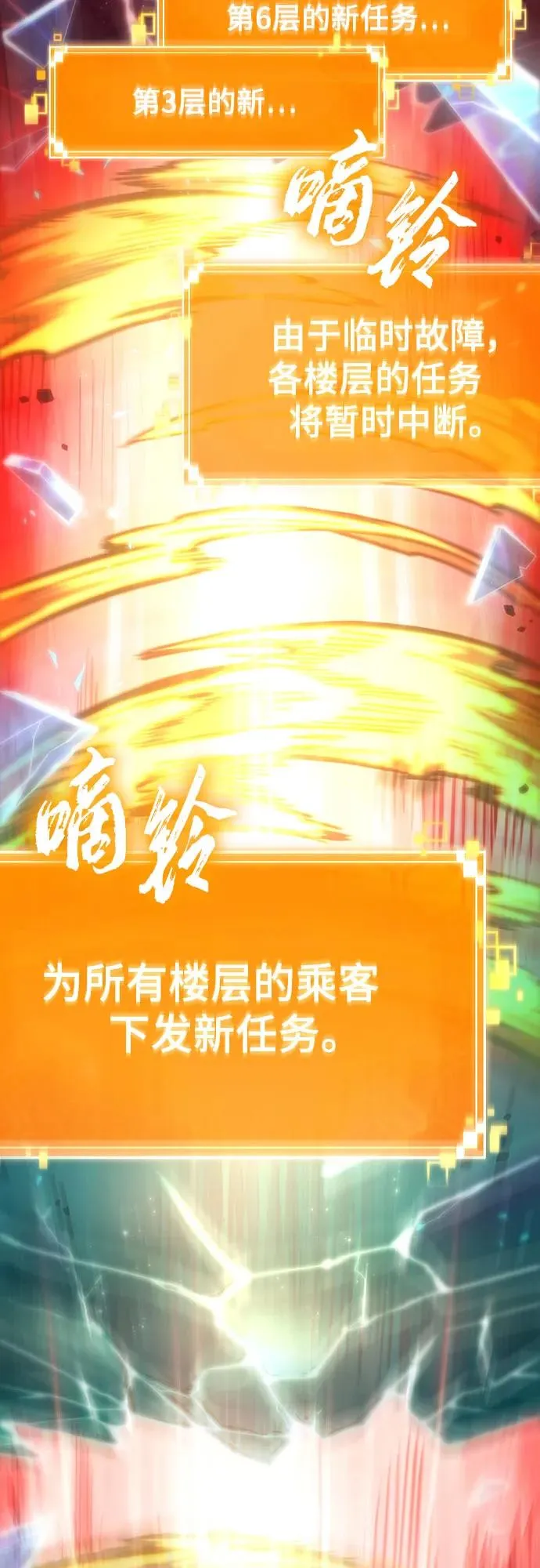 第168话78