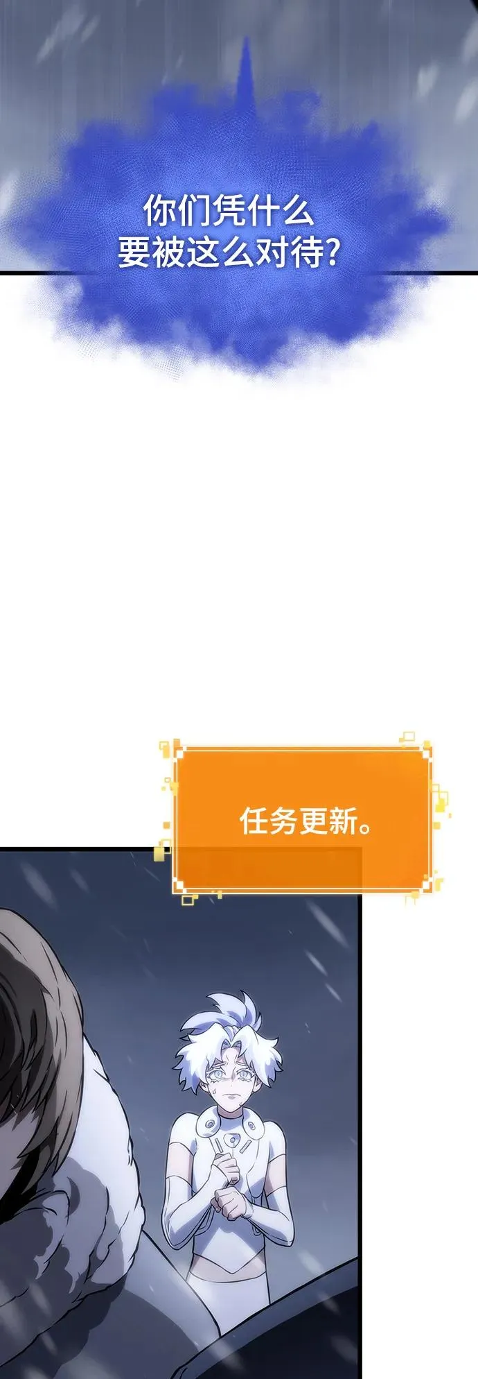 第104话16