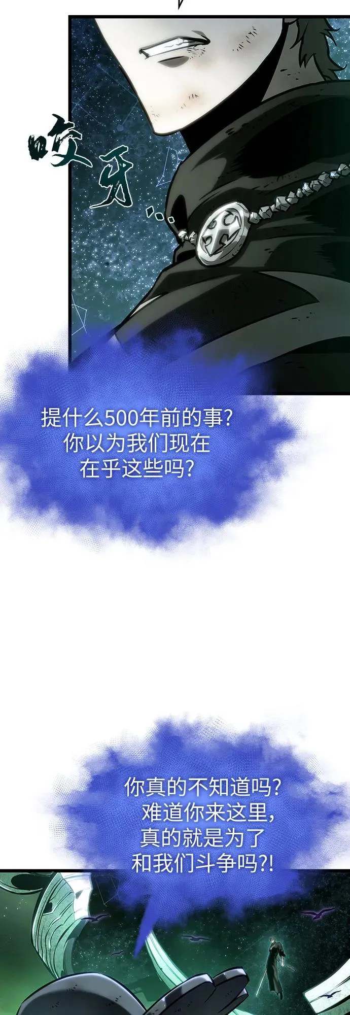 第124话23