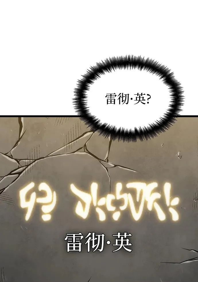 第100话45