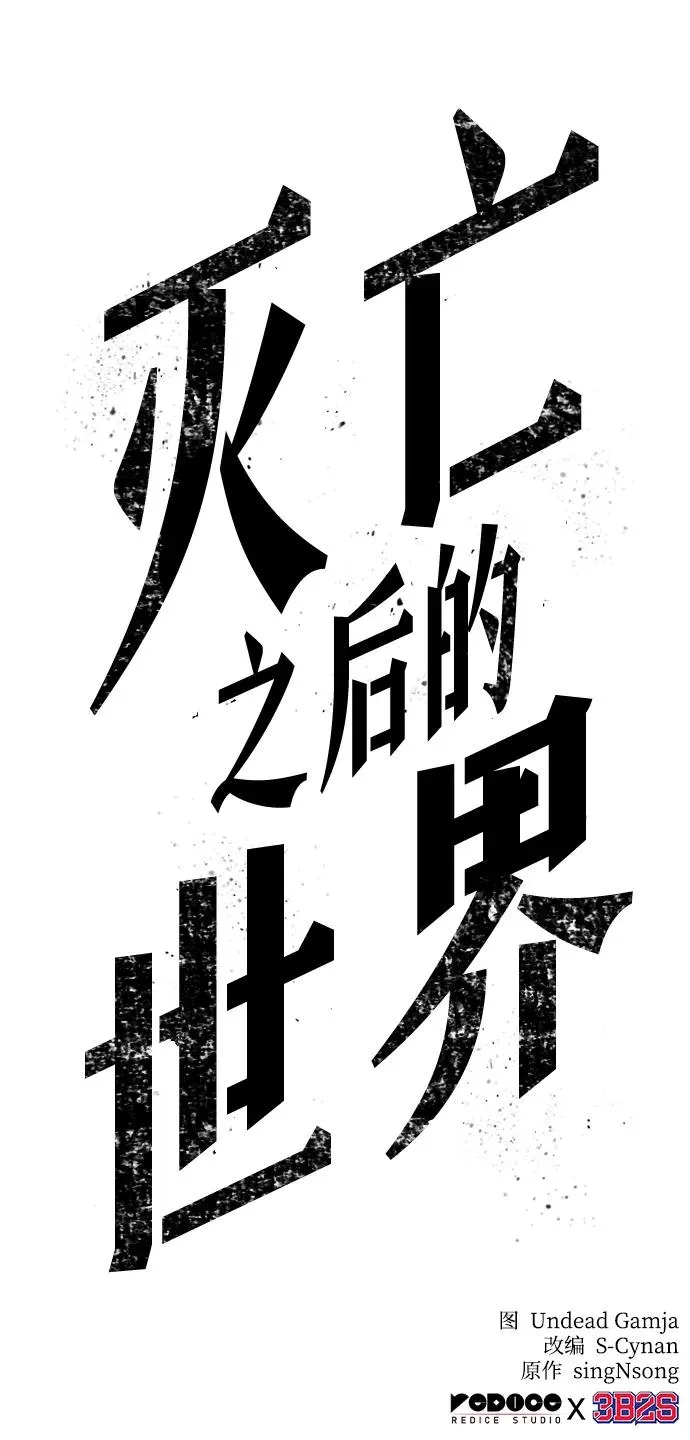 第71话107