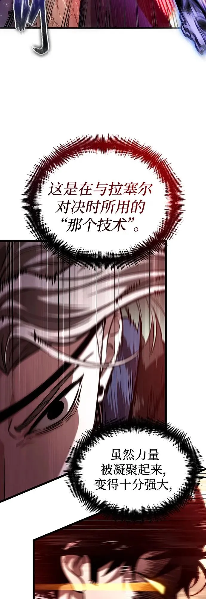 第153话40