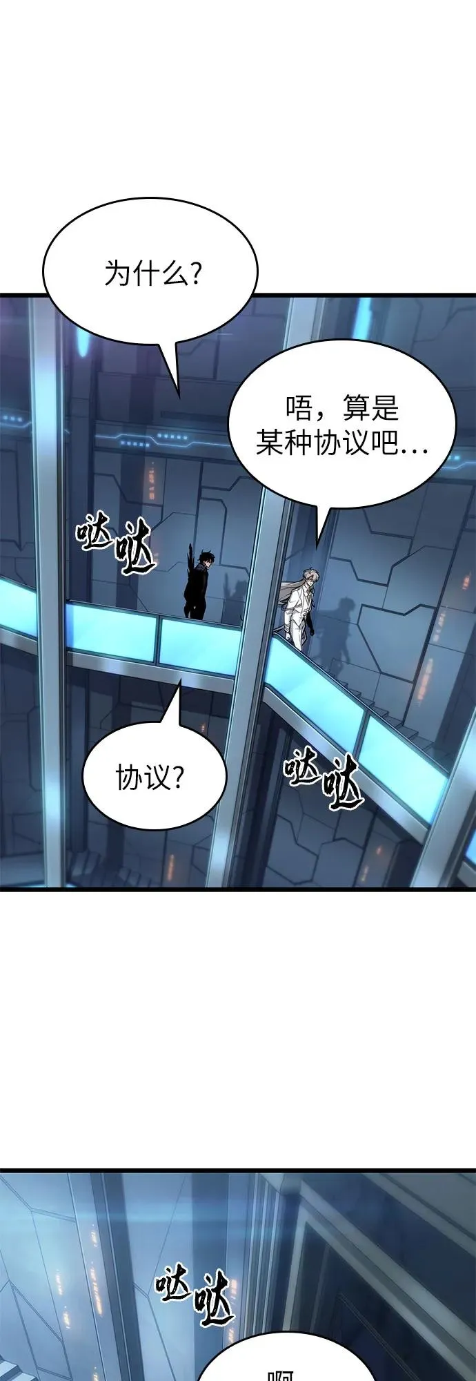 第175话11