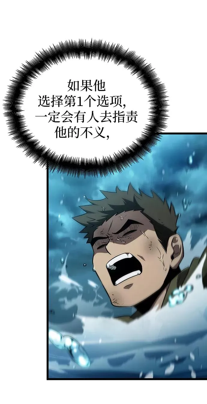 第45话6