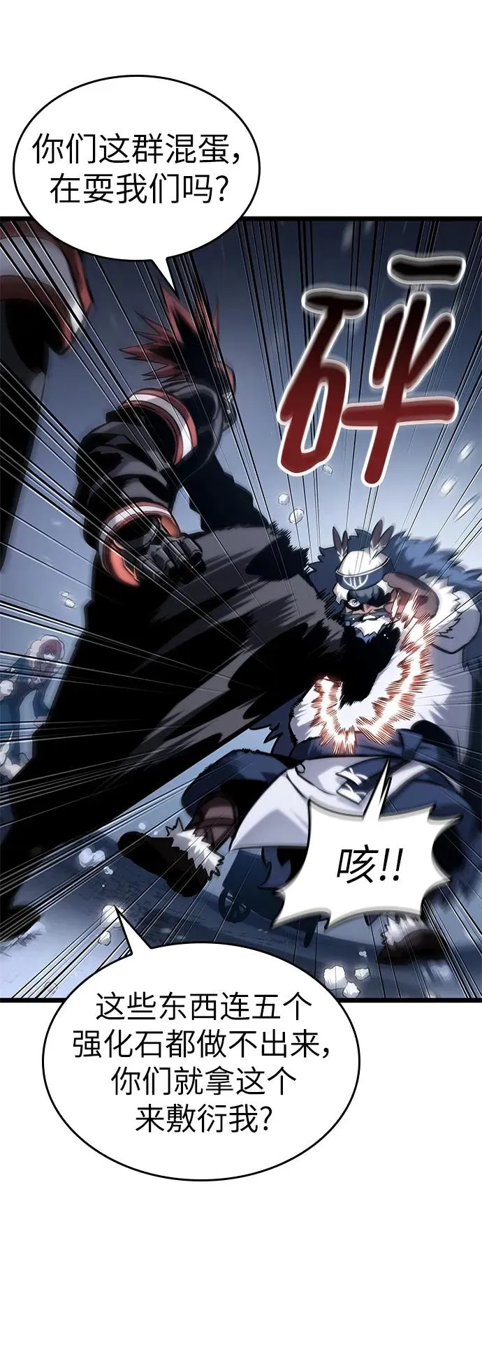 第103话26