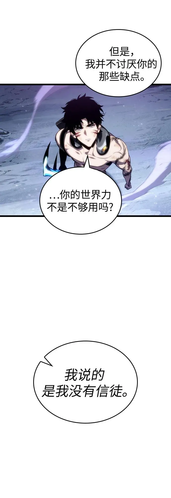 第122话19