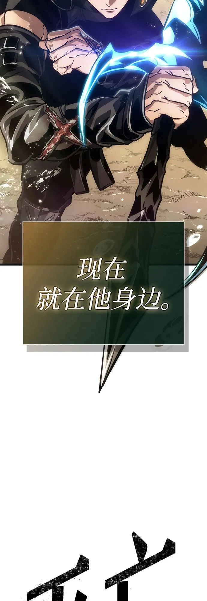 第152话82