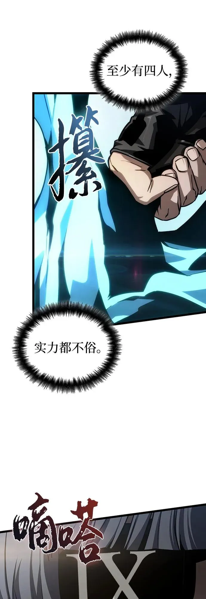 第147话13