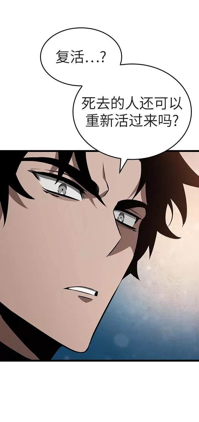 第25话39