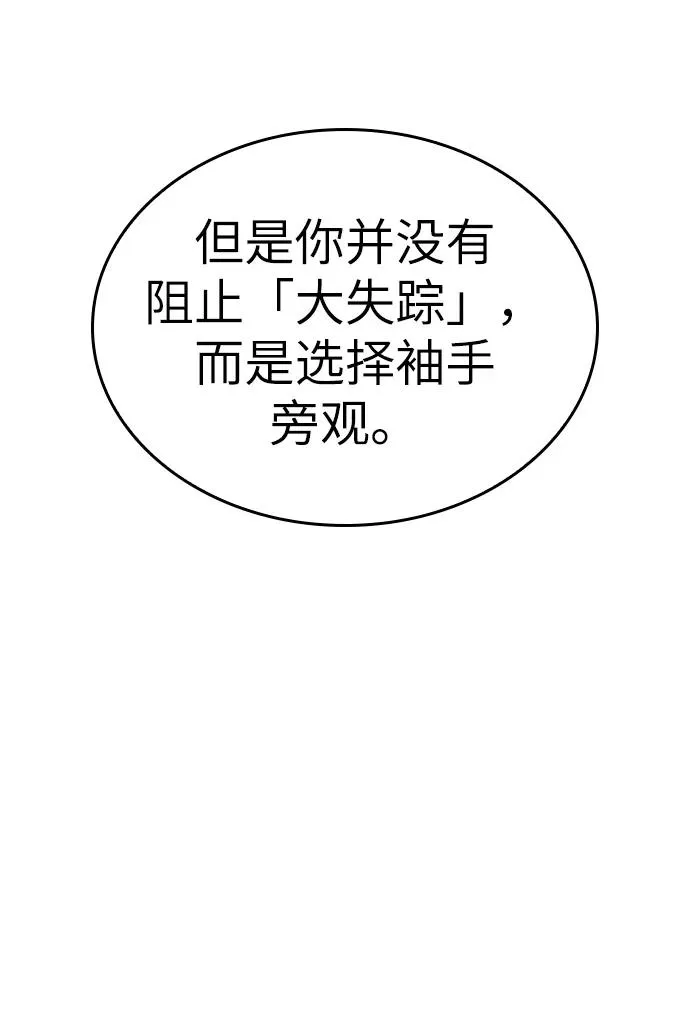 第50话7