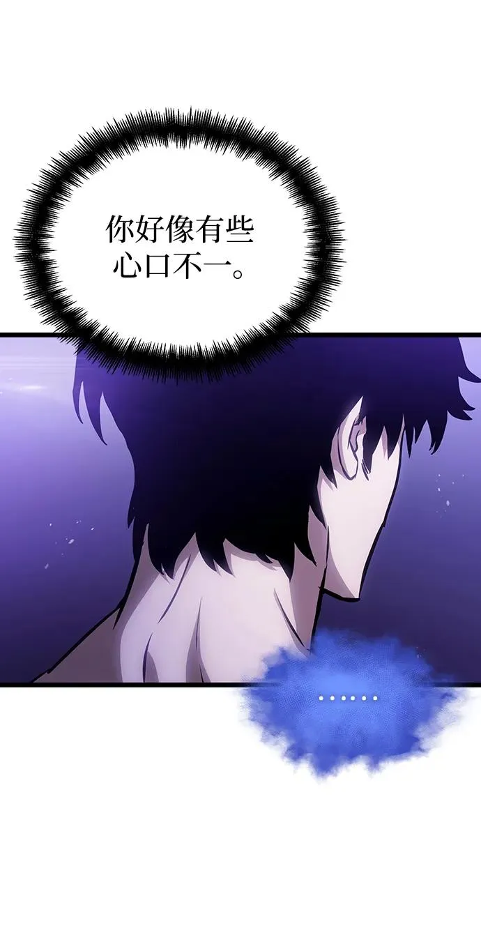 第98话69