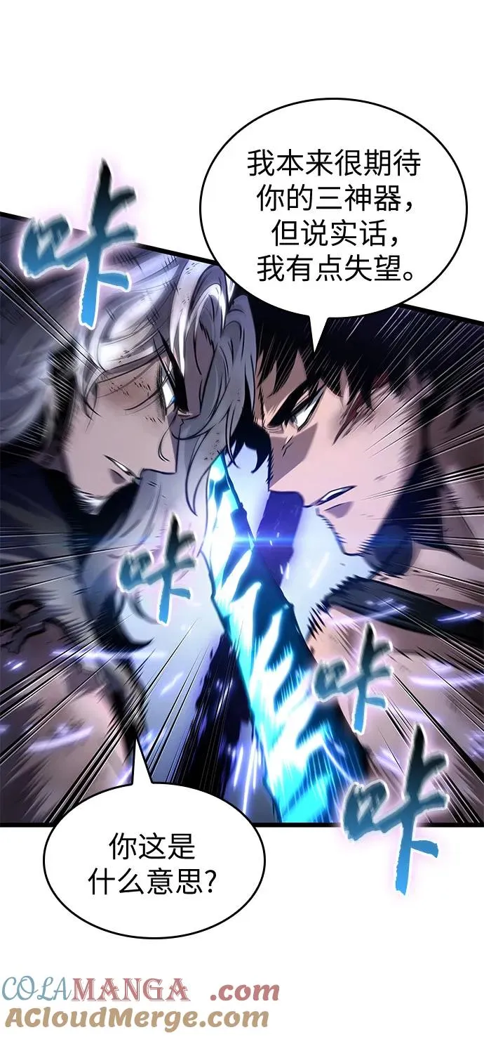 第157话18
