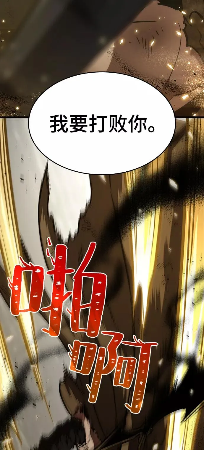 第7话55