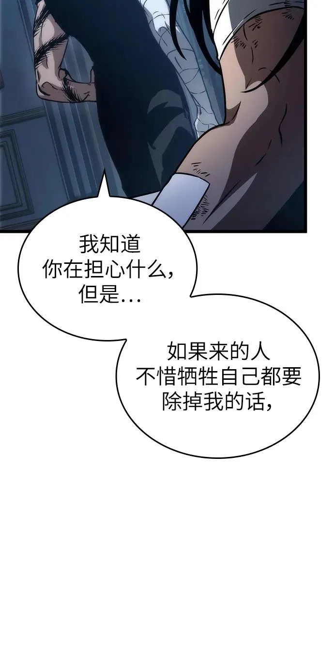 第71话78