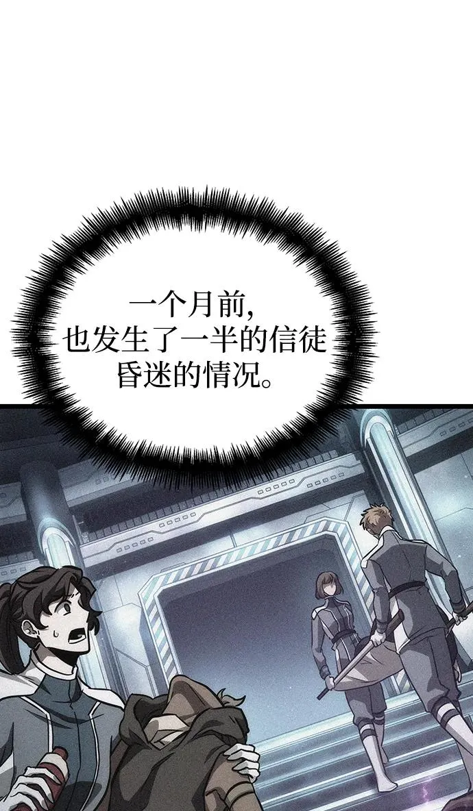 第94话89