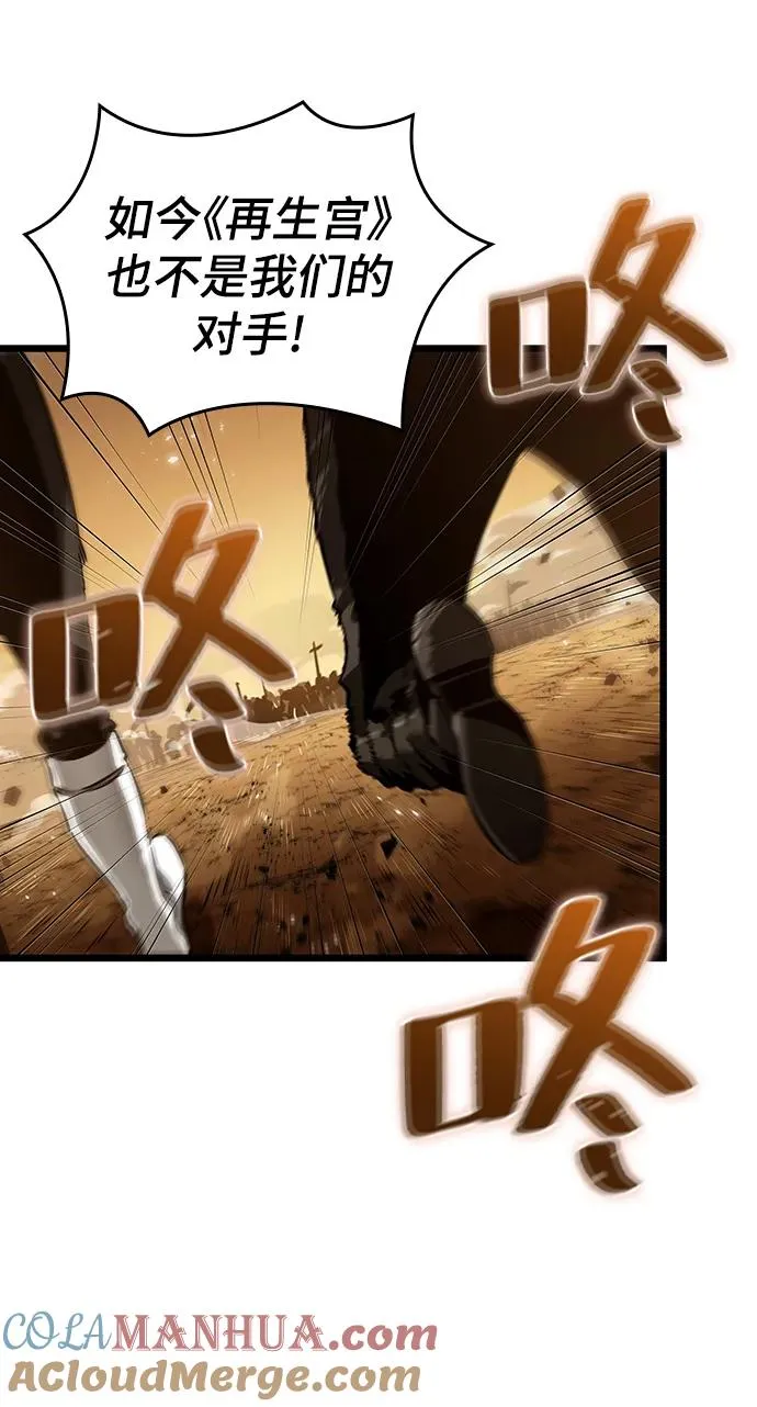 第59话45