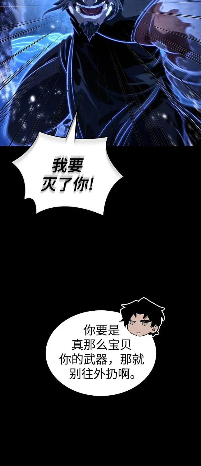 第119话47