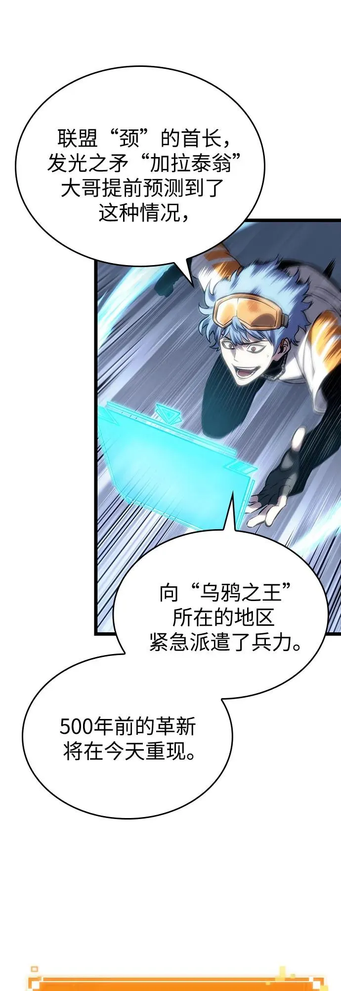 第111话28