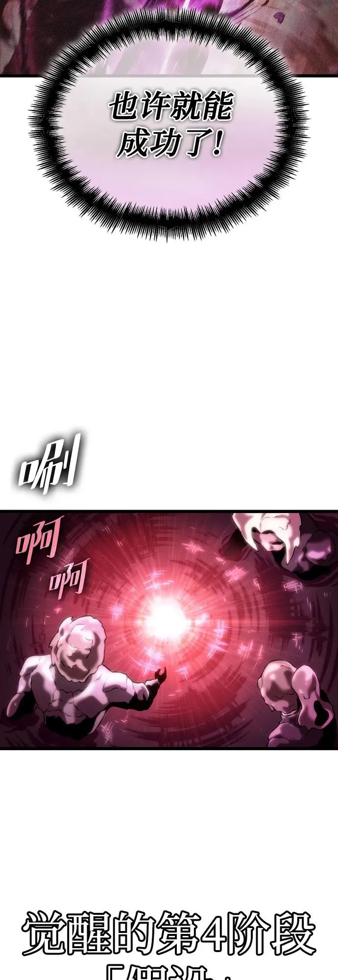 第108话16