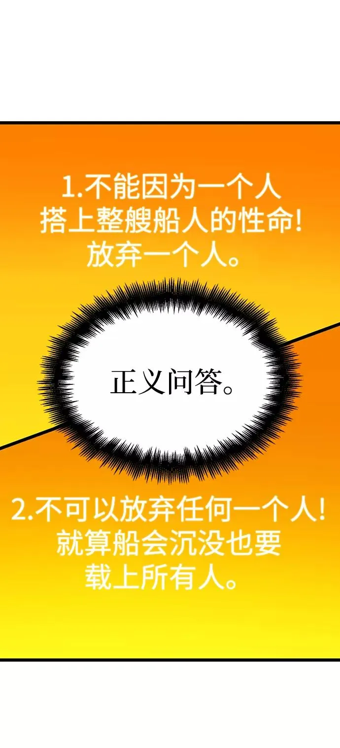 第45话2