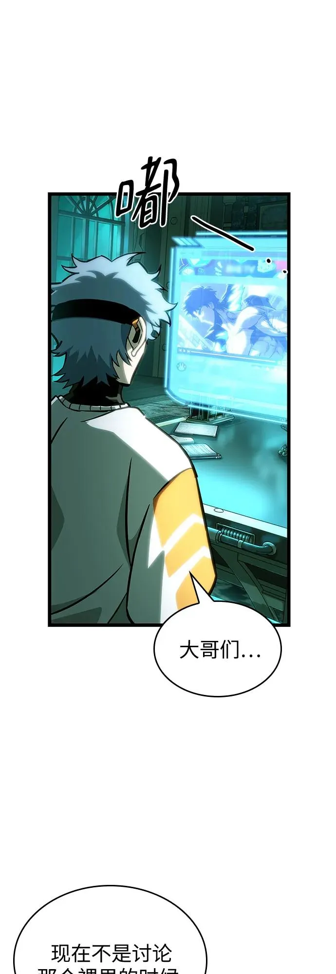 第110话1