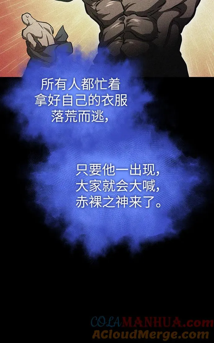 第92话48