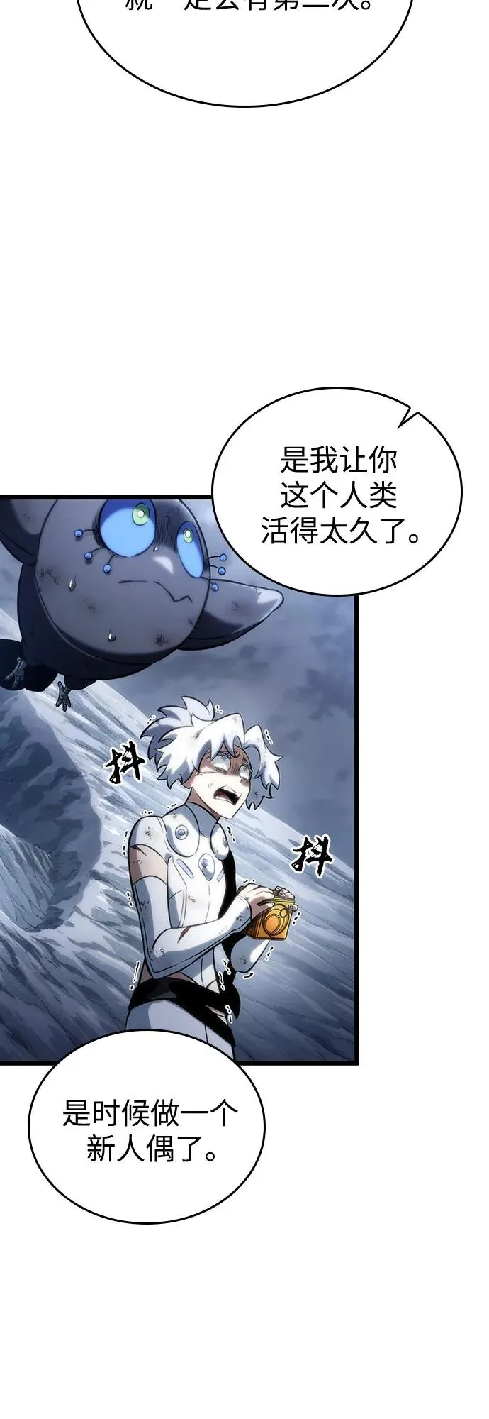第117话64