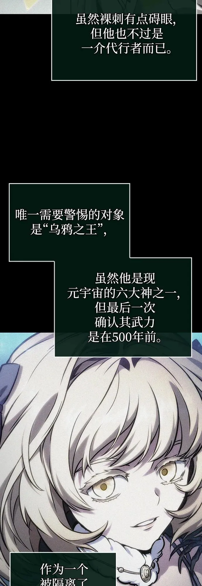 第111话25