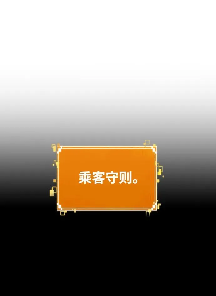 第96话55