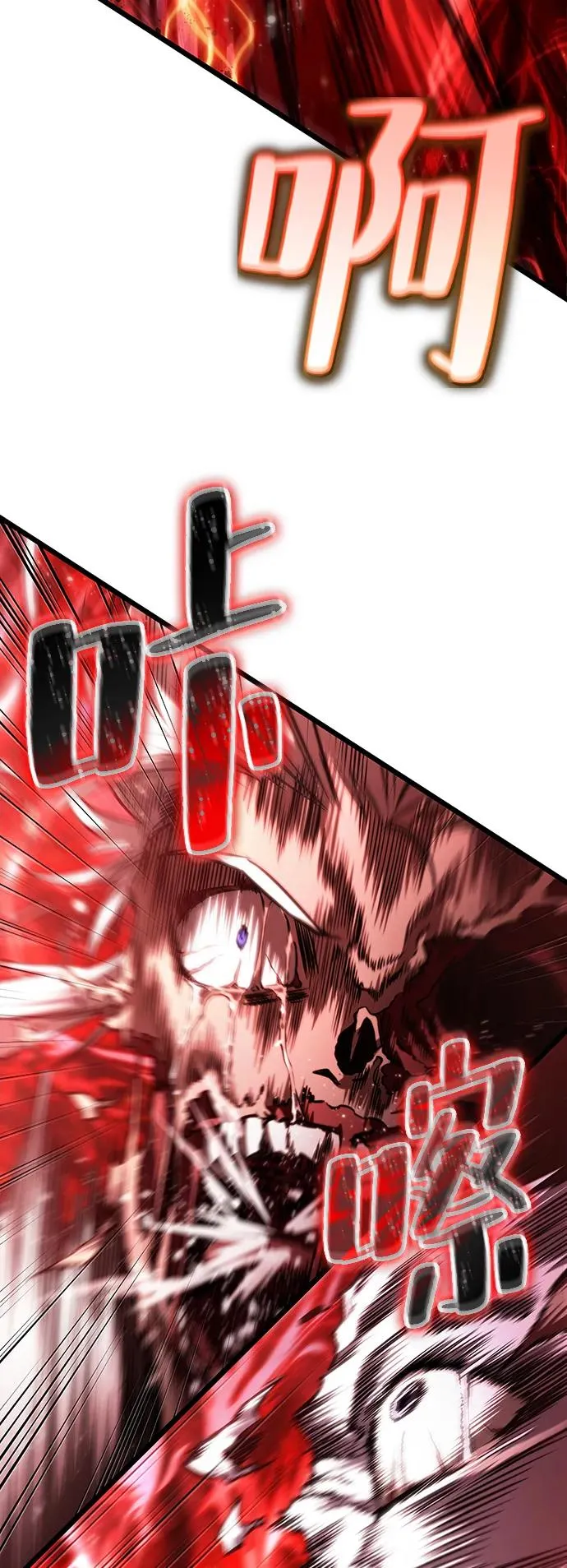 第67话20