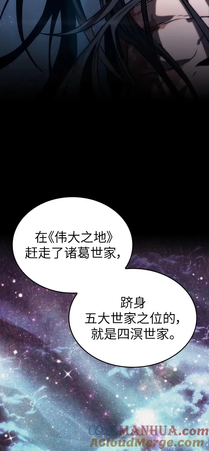 第71话68
