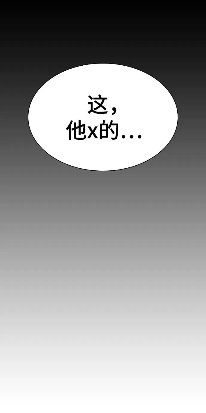 第16话14