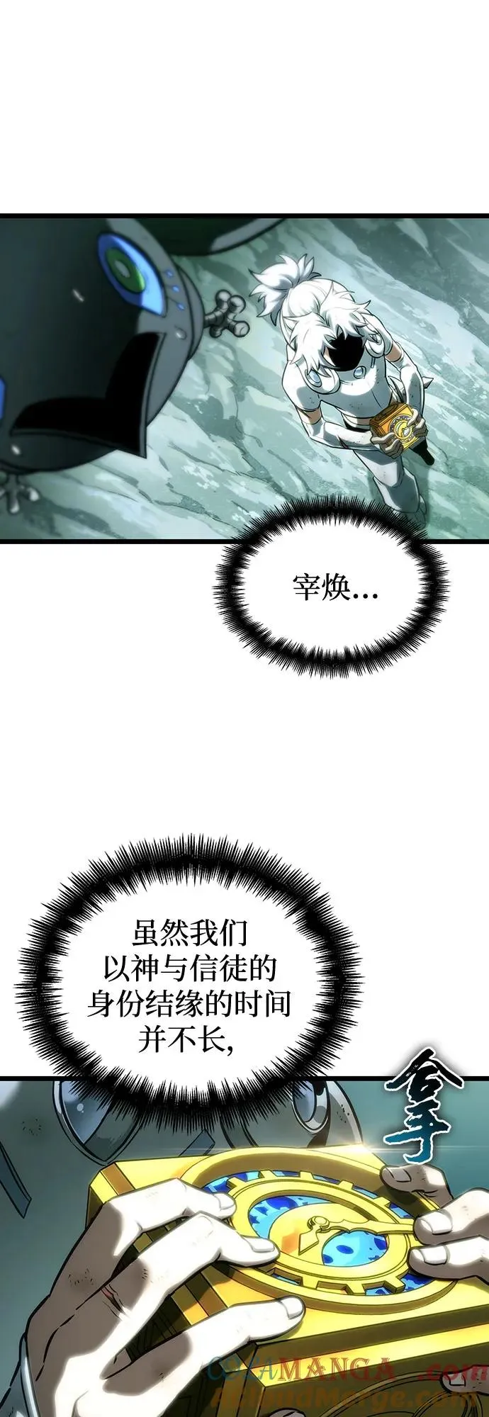 第117话78