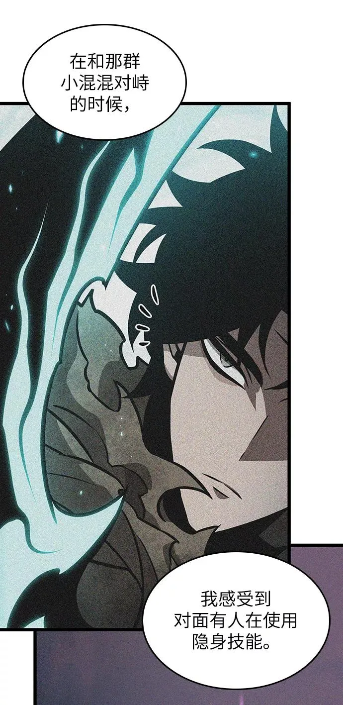 第14话8