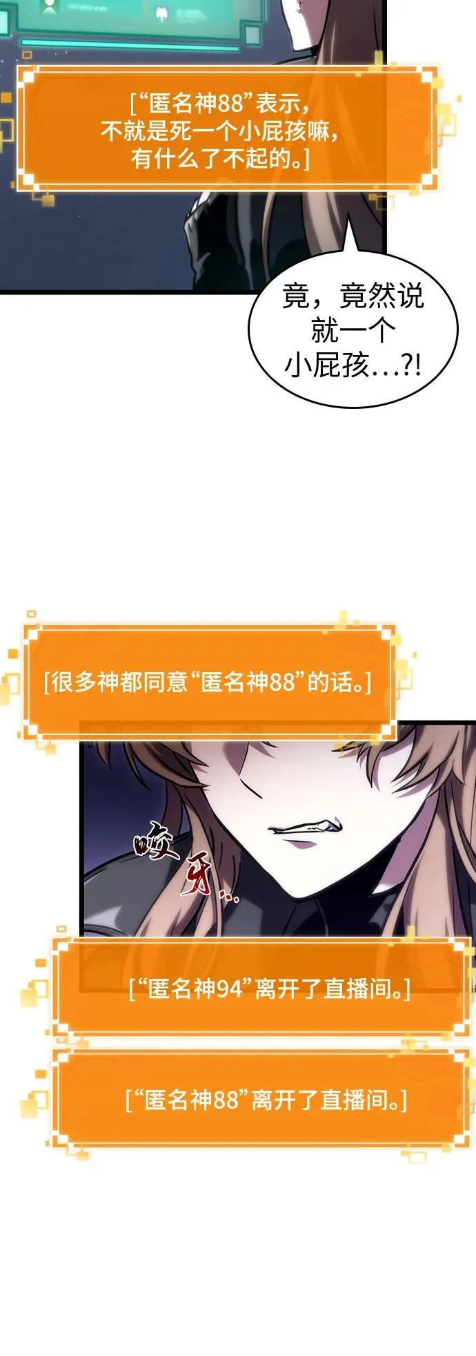 第113话26