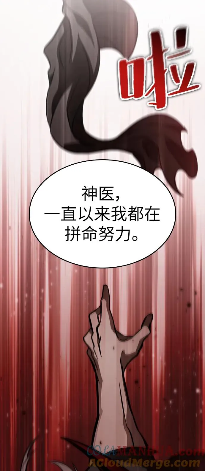 第55话87