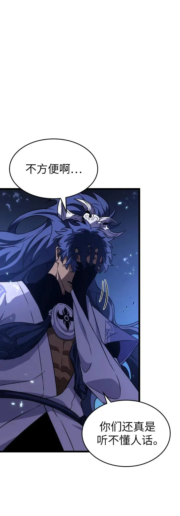 第84话26