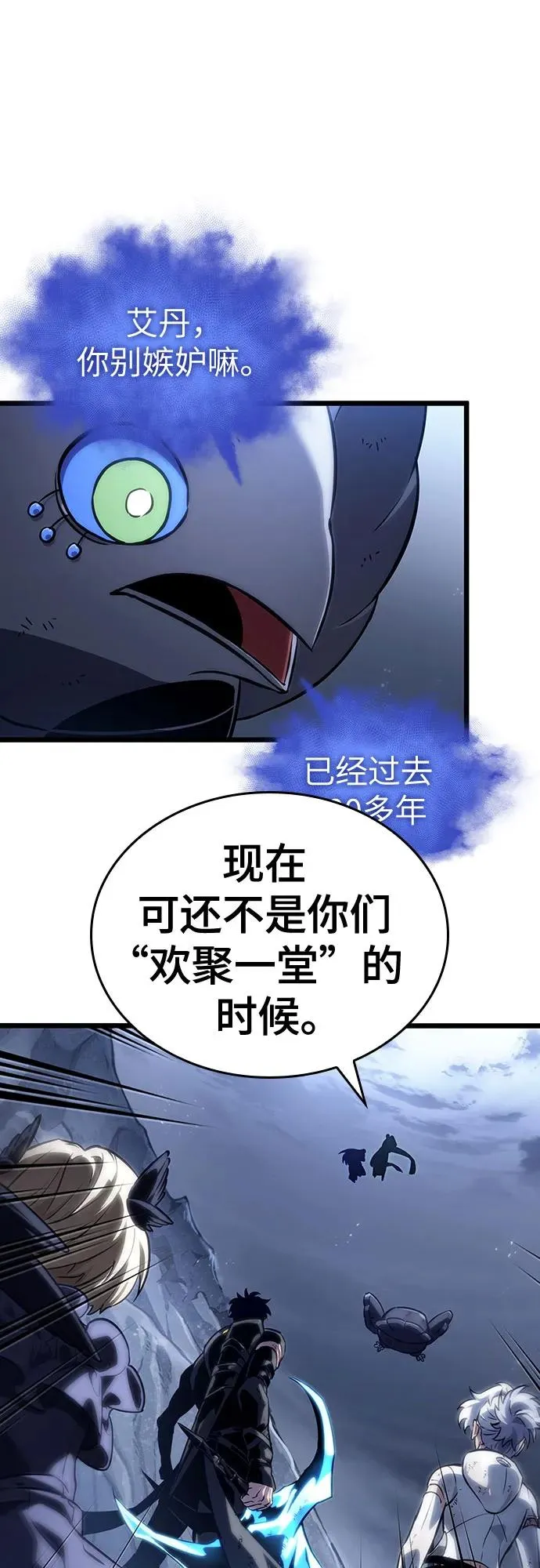 第120话47