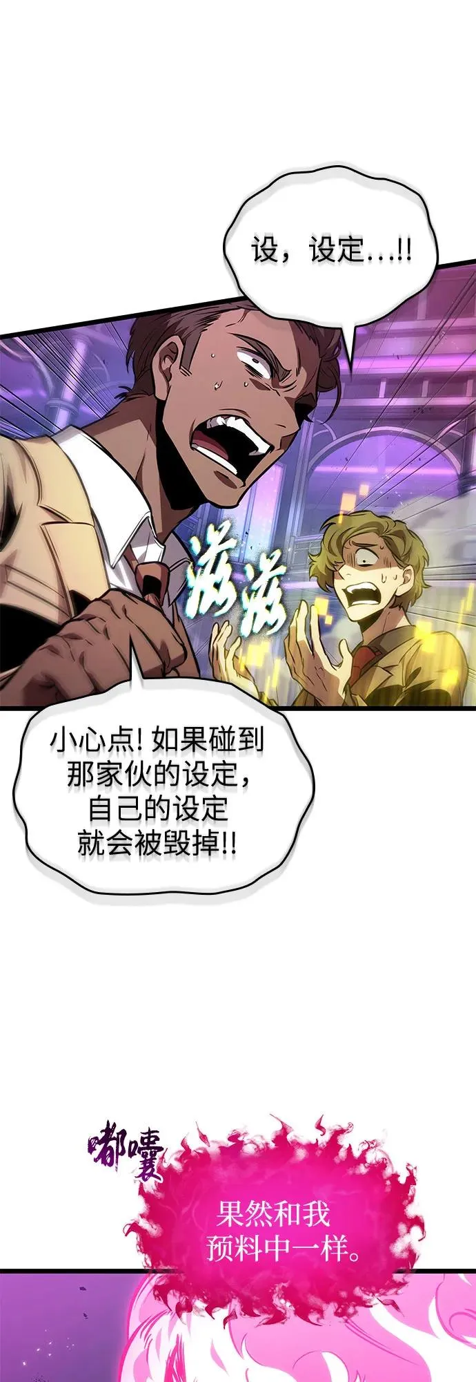 第179话14